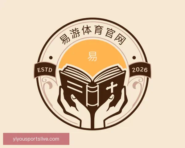 关于易游体育官网